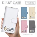 かんたんスマホ 705KC ケース 手帳型 