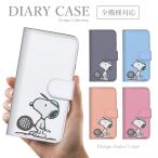 かんたんスマホ2 A001KC ケース 手帳