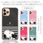 かんたんスマホ3 A205KC ケース ハー