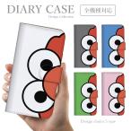 OPPO A73 ケース 手帳型 スマホケース 韓国っぽ 人気 売れ筋 かわいい 送料無料 エルモ クッキーモンスター