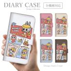 OPPO A73 ケース 手帳型 スマホケース 韓国っぽ 人気 売れ筋 かわいい 送料無料 らぶぶ ポップ ラブブ LABUBU