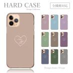スマホケース ハードケース OPPO Reno7 A ハート love 大人 可愛い シンプル くすみカラー 韓国 かわいい