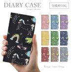 スマホケース Xiaomi Mi 11 Lite 5G 手帳型ケース 韓国 くすみ ファンシー 宇宙 シンプル かわいい