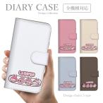 ショッピングmi 11 lite 5g Xiaomi Mi 11 Lite 5G ケース 手帳型 スマホケース 韓国っぽ 人気 売れ筋 かわいい 送料無料 らぶぶ ポップ ラブブ LABUBU