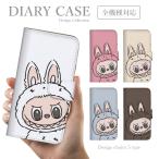 ショッピングmi 11 lite 5g Xiaomi Mi 11 Lite 5G ケース 手帳型 スマホケース 韓国っぽ 人気 売れ筋 かわいい 送料無料 らぶぶ ポップ ラブブ LABUBU