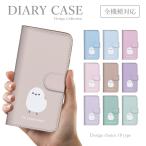 スマホケース オッポ OPPO Reno 11A 7A 5A A55s 5G A79 全シリーズ 手帳 韓国 くすみ シマエナガ 鳥 シンプル