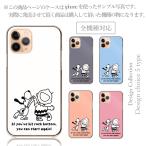 スマホケース オッポ OPPO Reno 7A 5A A55s 5G 全機種 ハード 韓国っぽ 人気 売れ筋 かわいい 送料無料 スヌーピー スヌー ピー