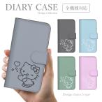 スマホケース全機種対応手帳型ケース...