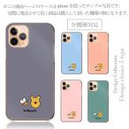 スマホケース全機種対応ハードケース...