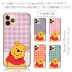 スマホケース全機種対応ハードケース...