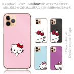 スマホケース全機種対応ハードケース...