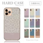 スマホケース全機種対応iPhone...