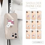 スマホケース全機種対応iPhone...