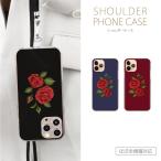 スマホケース全機種対応iPhone...