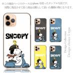 OPPO A73 ケース ハード スマホケース 韓国っぽ 人気 売れ筋 かわいい 送料無料 スヌー スヌーピー