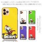 OPPO A73 ケース ハード スマホケース 韓国っぽ 人気 売れ筋 かわいい 送料無料 スヌー スヌーピー