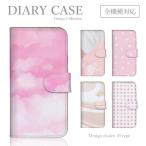 スマホケース OPPO Reno3 A ケース 手帳型 ピンク pink 可愛い 女性 オッポ レノ3 A
