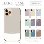 スマホケース OPPO Reno5 A ケース ハードケース くすみカラー シンプル ツートーン ペールトーン パステル クリア 韓国 送料無料