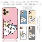 OPPO Reno7 A ケース ハード スマホケース 韓国っぽ 人気 売れ筋 かわいい 送料無料 ちいかわ はちわれ うさぎ
