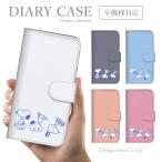 スマホケース 楽天 ハンド Rakuten Big Hand 全機種 手帳 韓国っぽ 人気 売れ筋 かわいい 送料無料 スヌーピー スヌー ピー