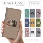 スマホケース Xperia XZ3 801SO 手帳型ケース ねこ 子猫 ネコ フォト かわいい