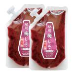 .. слива ..( очистка слива ) 180g×2[ почтовая доставка ]