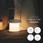 LED фонарь лампа Night свет настольное освещение fro Alain p кормление свет настольный свет мигающий свет мобильный свет заряжающийся уличный предотвращение бедствий складной Северная Европа 