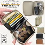 送料無料 ミニ財布 財布 キーケース スマートキー レディース 一体型 お財布 本革 牛革 柔らかい 小さめ カードケース カード:zldsf001