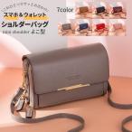 送料無料 スマホポーチ スマホショルダー スマホ スマホポシェット レディース お財布ショルダー 財布 ショルダーバッグ：zzbgsf0280