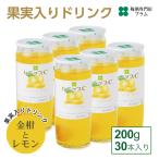 金柑ドリンク ハニップC 金柑とレモ
