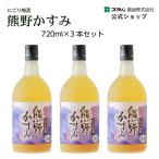 にごり梅酒