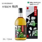  сливовое вино подлинный .. сливовое вино 720ml.. юг высота слива . включая подарок соответствует слива еда официальный магазин 