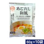 a. суп японский стиль .-.. суп маленький пакет 10 пакет для бизнеса ramen суп только ramen суп. элемент приправа китайский .. печать почтовая отправка рейс бесплатная доставка 