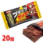 チョコスナック、チョコバー