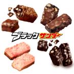 ショッピングチョコレート ブラックサンダー ミニバー  48本 セット 大容量 600g 個包装込みポスト投函便 送料無料  ポイント消化  いちご カカオ  ナッツ チョコ　