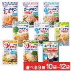 はごろもフーズ使いやすい　パウチタイプシーチキン選べる9種類 12袋（オリーブ、しょうゆマヨ11袋）ささみフレーク10袋