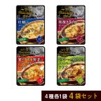  предубеждение дориа соус 4 вид каждый 1 пакет комплект ..,... говядина,., чёрный трюфель гамбургер почтовая отправка рейс 