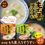  кошка pohs .. магазин мочи муги ввод . легкий .4 пакет комплект японский стиль суп китайский суп бесплатная доставка 1000 иен ровно стерильная упаковка мочи муги . легкий .