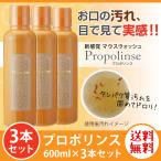 ¥×¥í¥Ý¥ê¥ó¥¹ ¥Þ¥¦¥¹¥¦¥©¥Ã¥·¥å 600ml¡ß3ËÜ¥»¥Ã¥È ¡ÊÁ÷ÎÁ̵ÎÁ ¢¨Ë̳¤Æ»¡¦²Æì¤Ï½ü¤¯¡Ë ¸ýÆâÀö¾ô Àö¸ý±Õ ¥ª¡¼¥é¥ë¥±¥¢ ¥×¥í¥Ý¥ê¥¹ ¸ý½Âкö