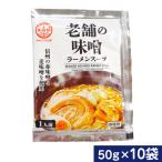  старый магазин. тест . маленький пакет 10 пакет для бизнеса ramen суп только ramen суп. элемент приправа китайский .. печать почтовая отправка рейс бесплатная доставка 