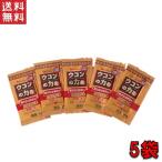  пробный house куркума. сила ранулы 1.1g×5. куркума мобильный удобный почтовая отправка рейс бесплатная доставка отметка ..pe табебуйя i