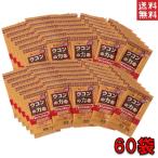 60 выпуск house куркума. сила ранулы 1.1g×60. куркума мобильный удобный почтовая отправка рейс бесплатная доставка отметка ..pe табебуйя i для бизнеса 