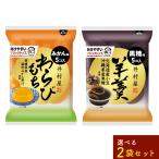 .. магазин пакет ввод .. коричневый сахар ... моти мандарин 2 пакет комплект бесплатная доставка почтовая отправка рейс 