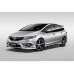 ショッピング無くなり次第終了 【在庫処分　12/21迄】無限　ジェイド（ＦＲ４）前期　フロントハーフスポイラー　未塗装品　71110-XMS-K0S0-ZZ