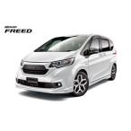 ショッピング無くなり次第終了 【在庫処分　12/21迄】無限　フリード＆フリードプラス（ＧＢ５/６/７/８）前期用　未塗装フロントアンダースポイラー　71110-XNE-K0S0-ZZ