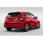 【在庫処分】無限　ヴェゼル（ＲＵ）　標準車用　未塗装リアアンダースポイラー　84111-XMRB-K0S0-ZZ