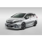 ショッピング在庫処分 【在庫処分】無限　シャトル（ＧＫ８/９）＆シャトル　ハイブリット（ＧＰ７/８）　前後期用　未塗装サイドスポイラー 70219-XMK-K0S0-ZZ