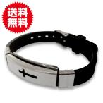 Yahoo! Yahoo!ショッピング(ヤフー ショッピング)時計型 メンズブレスレット クロス（十字架） ゴム製ベルト黒×シルバーパーツ ピン穴が8個