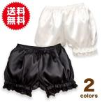 ボトムス ペチコート ペチパンツ インナー レディース ペチパン 見せパン コスチューム用 小物 ゴスロリ フリーサイズ