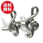 Yahoo! Yahoo!ショッピング(ヤフー ショッピング)カフス ト音記号 カフスボタン シルバー カフリンクス メンズ シンプル ビジネス 冠婚葬祭 結婚式 音楽